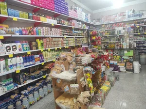 هایپر مارکت عمو