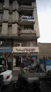 سوپر پروتئینی وزرا 3