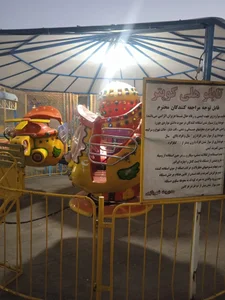 شهربازی ۲۲ بهمن 5