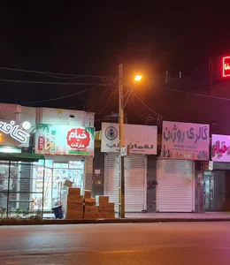 خیام