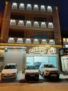 نمایشگاه‌ ماشین اتو آپشنال