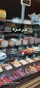 سوپر پروتئین هَرمَزه 2