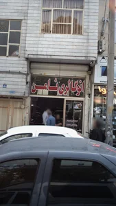 اتوگالری ثامن 2