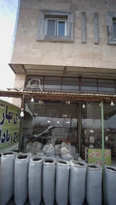 چای افشین 2