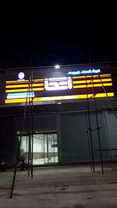 فروشگاه زنجیره ای اتکا