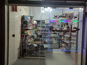 لوازم التحریر حافظیه