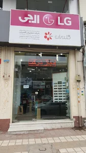 خدمات الکترونیک پاکدامن