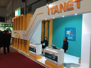 شرکت سپهر جهان نما