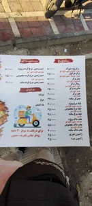 رستوران بورک 2