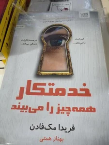 کتابفروشی آردل 3