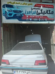 خدمات فنی مهندسی نیسان دیزل