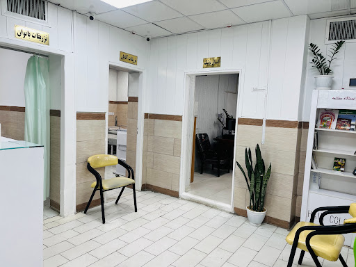 درمانگاه گل نرگس