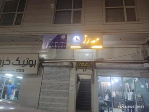 سالن زیبایی مه رز