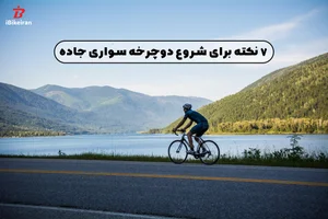 Gas Line - خط گاز