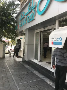 بانک دی