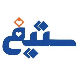 انتشارات ستیغ 2