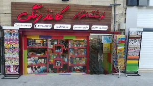 نوشت افزار کاغذ رنگی