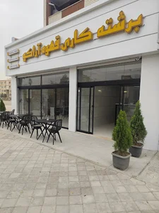 برشته کاری قهوه آراکو