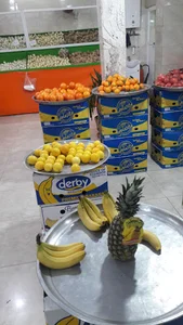سوپر میوه برادران گلشن