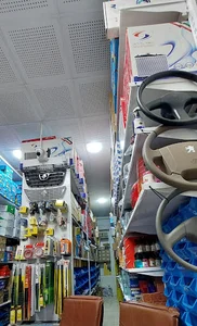 فروشگاه بانک بدنه