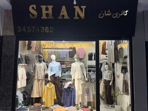 پوشاک زنانه شان گالری