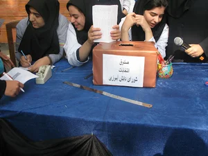 javahri highschool