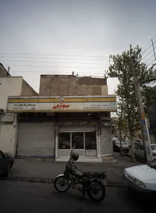 فروشگاه رنگ سورمه 2