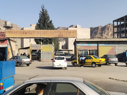 ترمینال جنوب خرم‌آباد