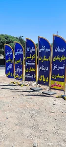فرحبخش شرقی ۱۹