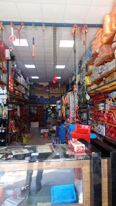 ابزار طهران (Tehran Tools Wholesaler)