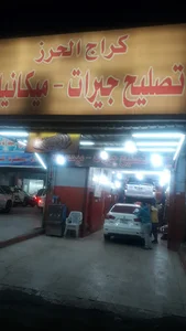 ابوعلی
