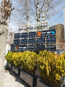 دکتر ابطحی 2