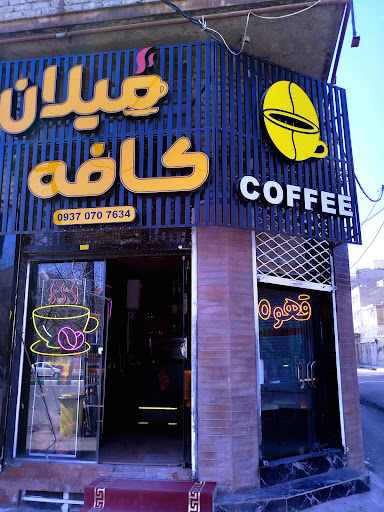 کافه میلان