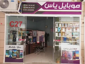 موبایل یاس (دیجی همراه) 2