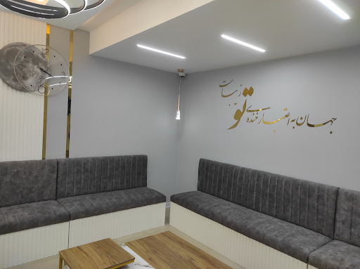 مطب دکتر احمد امیری متخصص درمان ریشه