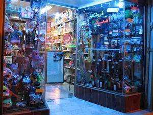 فروشگاه امید( اسباب بازی، کادویی، لوازم شکار و ماهیگیریل