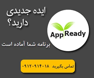 گروه نرم افزاری اپ ردی