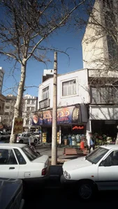 فروشگاه تایر سنتر 2