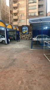 کارواش پیشقدم ۲ 2