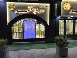 بازار طلا و نقره مظفر 3
