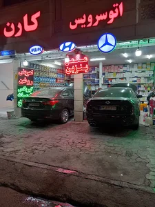 تعویض روغن کارن
