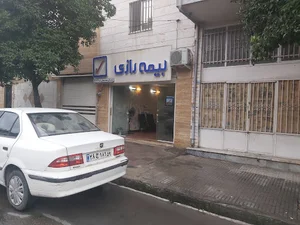 بیمه رازی نمایندگی مهاجر مهقانی