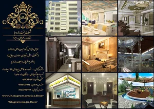شرکت دکوراسیون جنت سازه