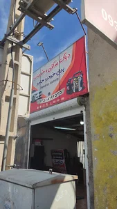دیاگ مرکزی و خدمات برق خودرو حامد