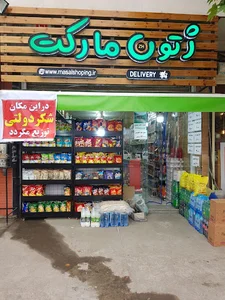 ژتون مارکت