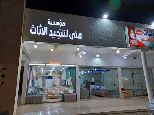Souq Alghad