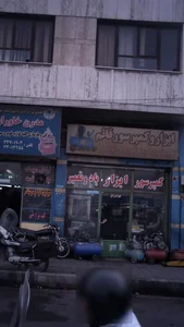 ابزار کمپرسور قائم 2