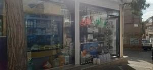 سوپر مارکت شقایق
