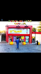 سبزی خرد کنی شهرما