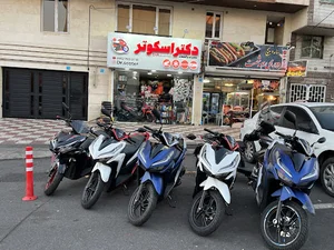 لوازم یدکی دکتر اسکوتر